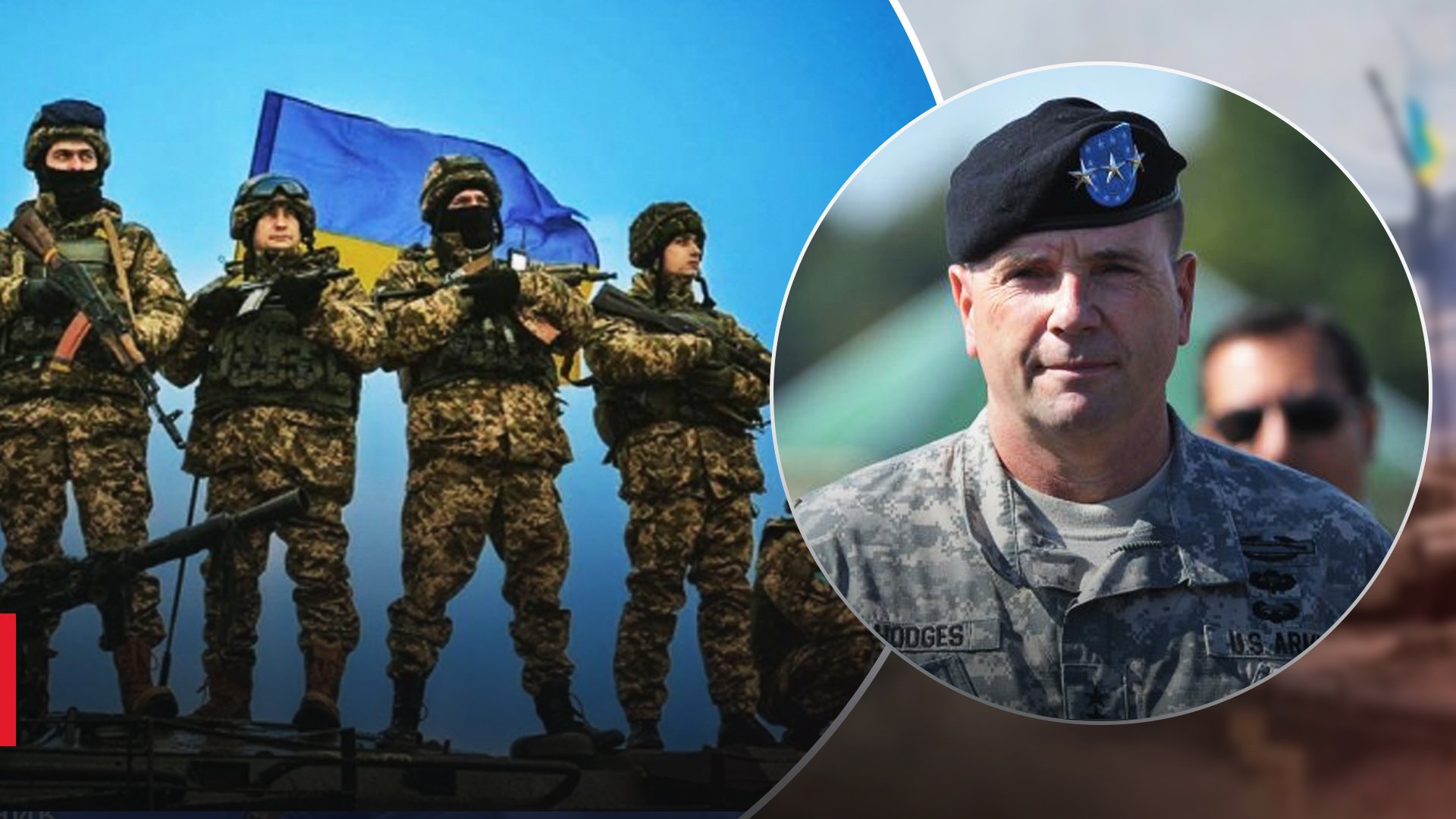 ЗСУ зайдуть в Крим до середини 2023 року – екс-уомандуючий військами США в Європі Бен Ходжес