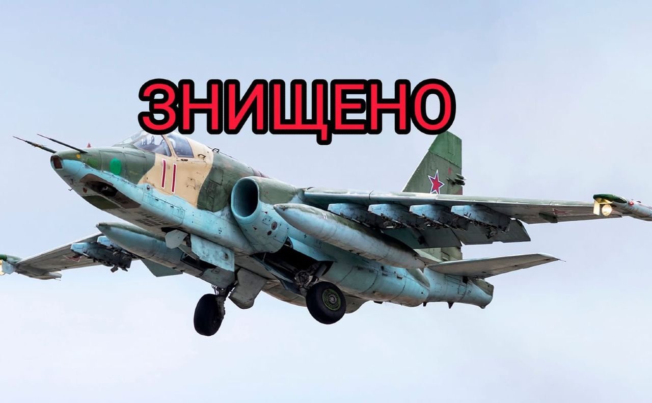 На Миколаївщині збито два російських Су-25