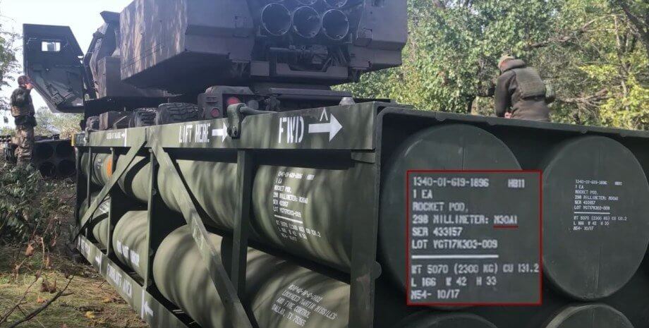 США передають Україні нові ракети для HIMARS