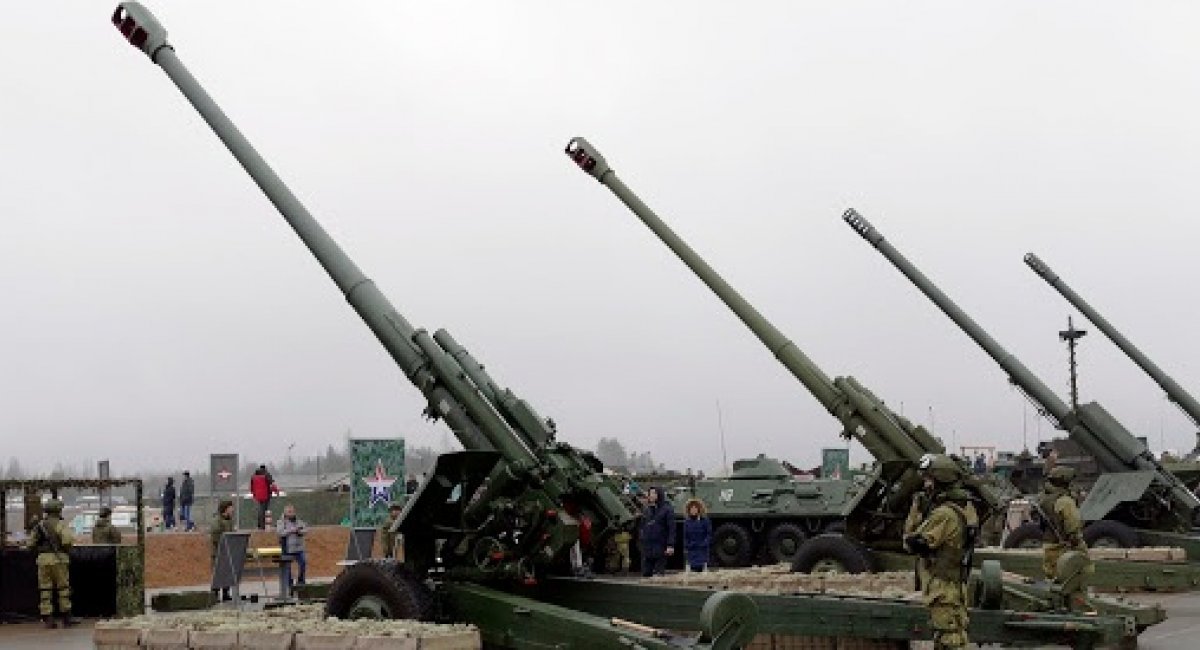 Українські воїни захопили російську гаубицю 2А65 «Мста-Б» з боєкомплектом. ФОТО