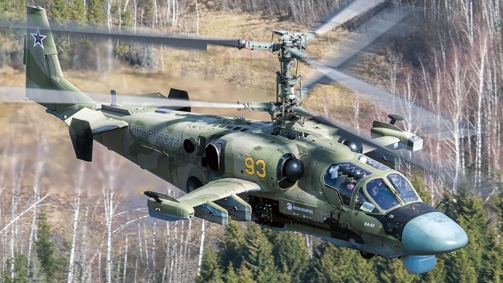 Українські війська збили ворожий гелікоптер Ка-52 - ВІДЕО