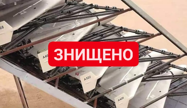 Повітряні сили ЗСУ знищили 11 дронів-камікадзе, 9 з них - за годину