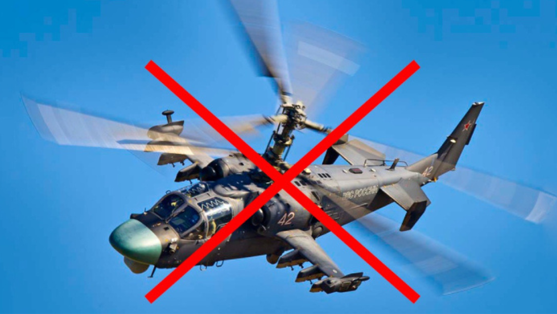 ЗСУ збили на Херсонщині російський гелікоптер Ка-52