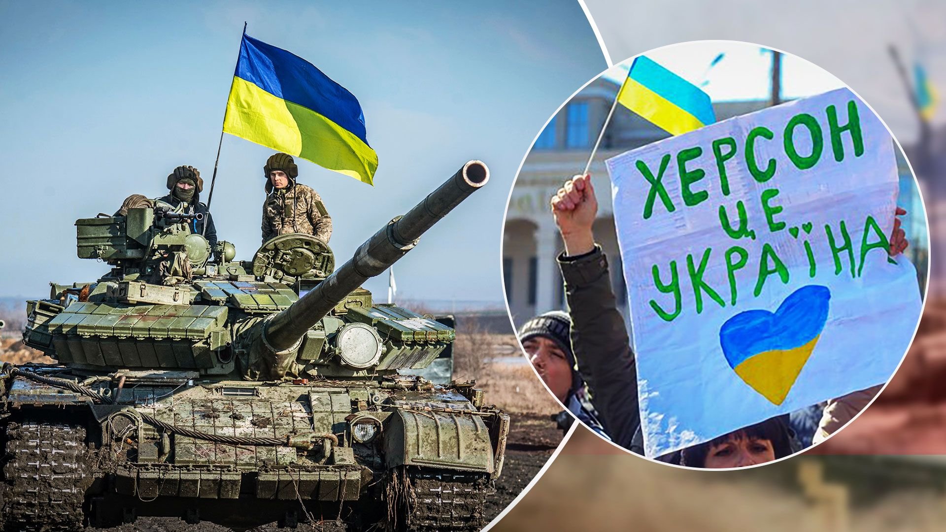 Буданов: «Україна поверне Херсон до кінця року»