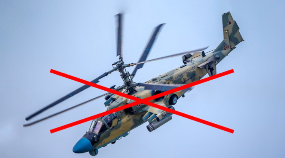 ЗСУ за півгодини збили на Херсонщині два ворожих ударних гелікоптери Ка-52