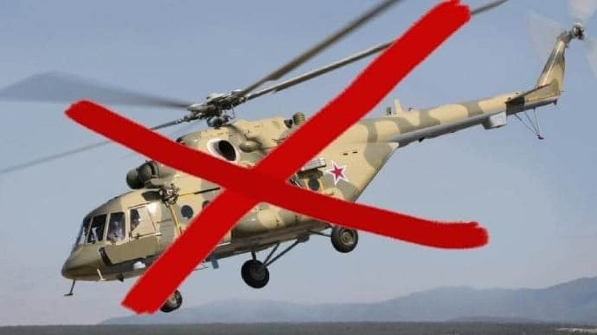 ЗСУ збили на Донеччині російський гелікоптер Мі-8 та безпілотник