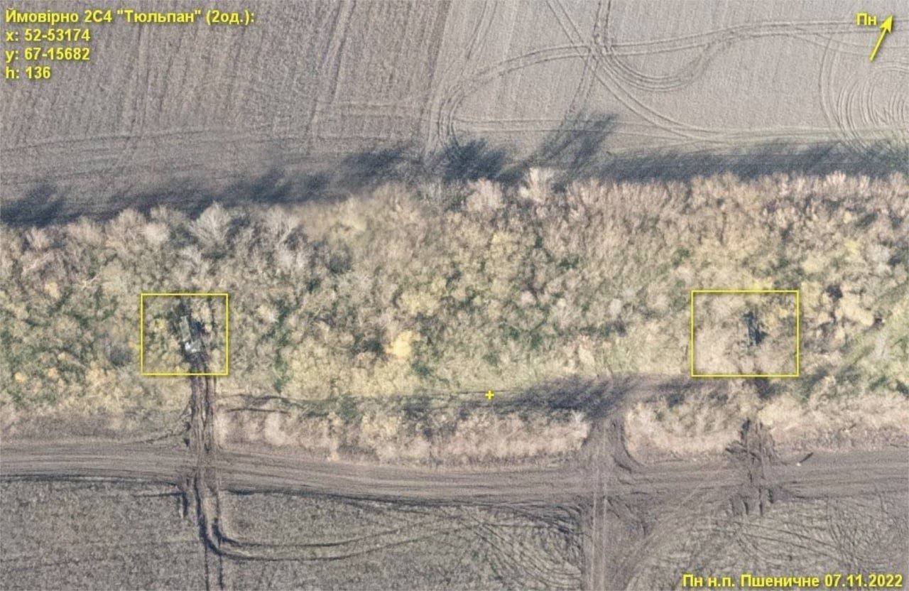 ЗСУ знищили на Сході України важкий міномет 2С4 “Тюльпан”