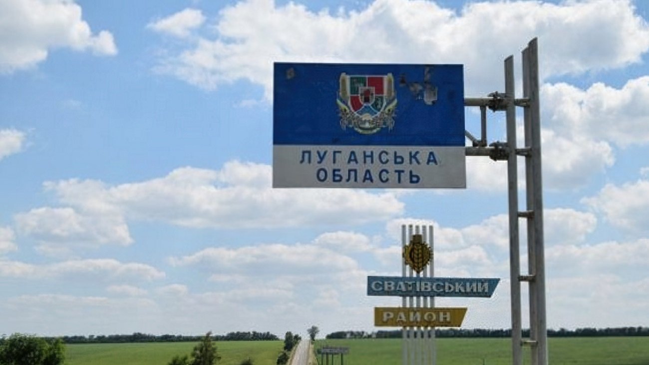 На Луганщині 12 населених пунктів під ЗСУ