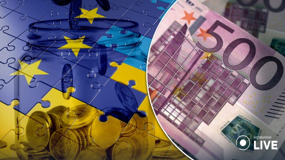 Єврокомісія надасть Україні ще 2,5 млрд євро макрофінансової допомоги – Урсула фон дер Ляєн