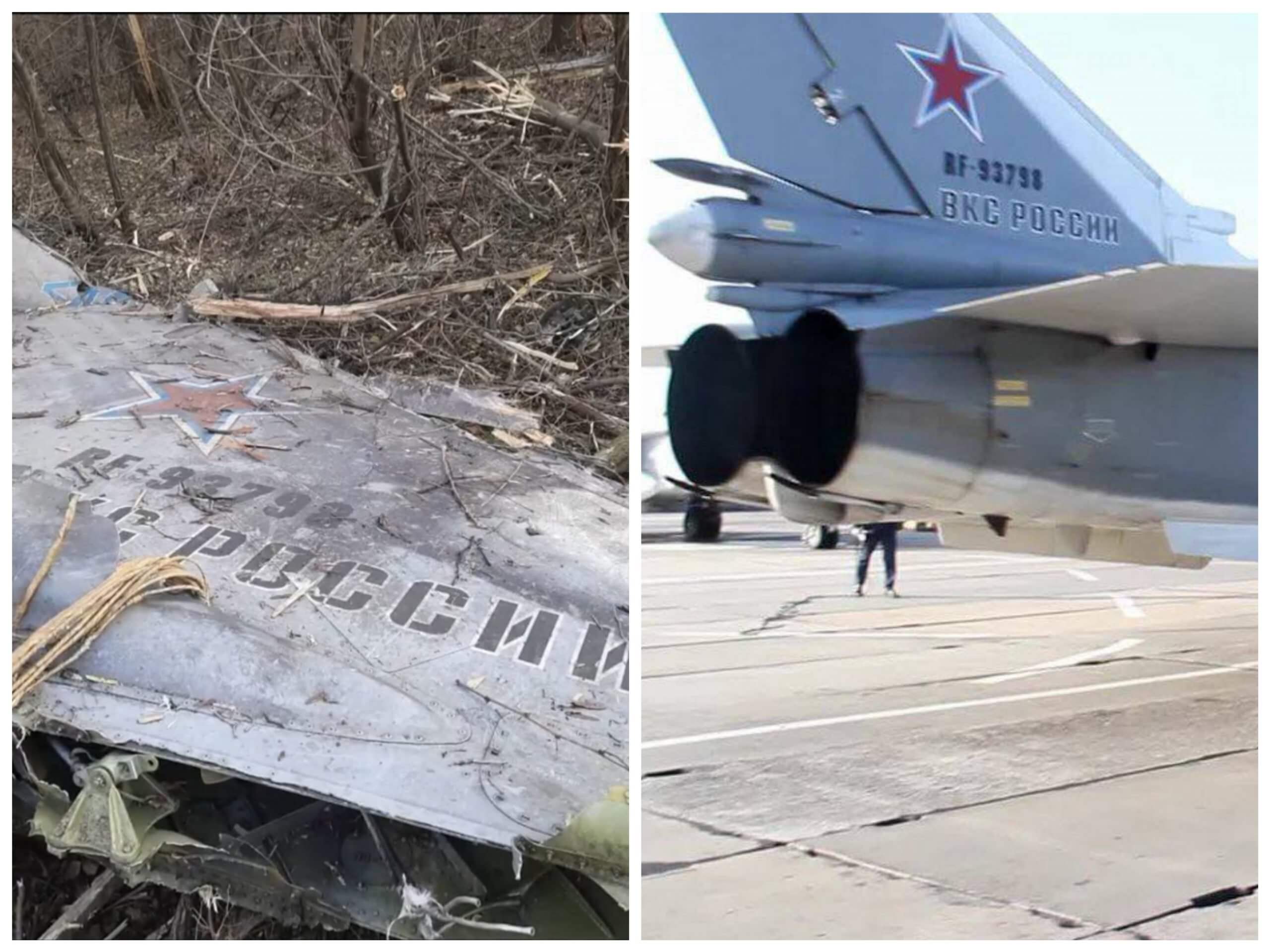 Під Бахмутом виявили уламки російського Су-24М