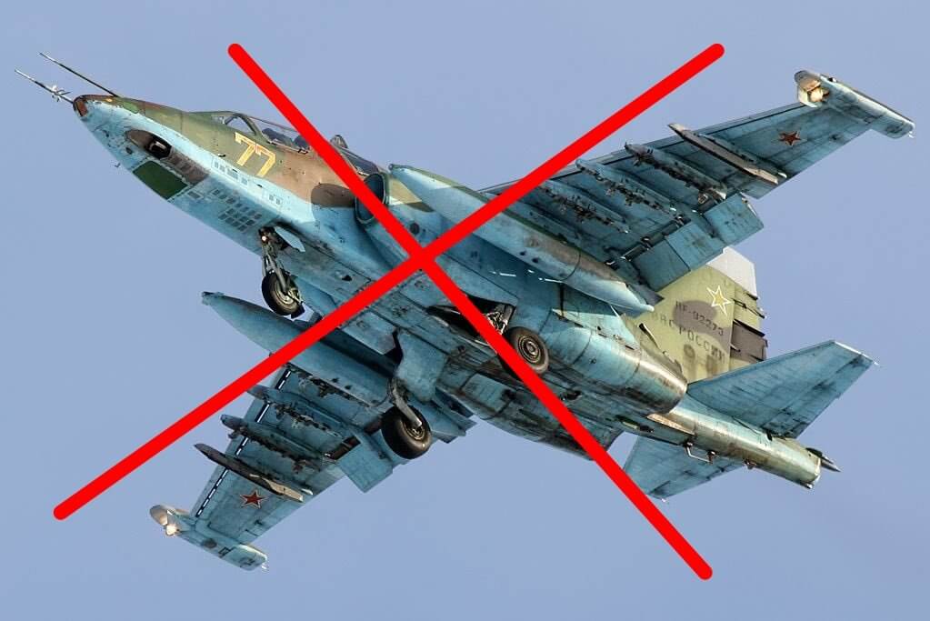 Нацгвардійці під Бахмутом збили російський Су-25