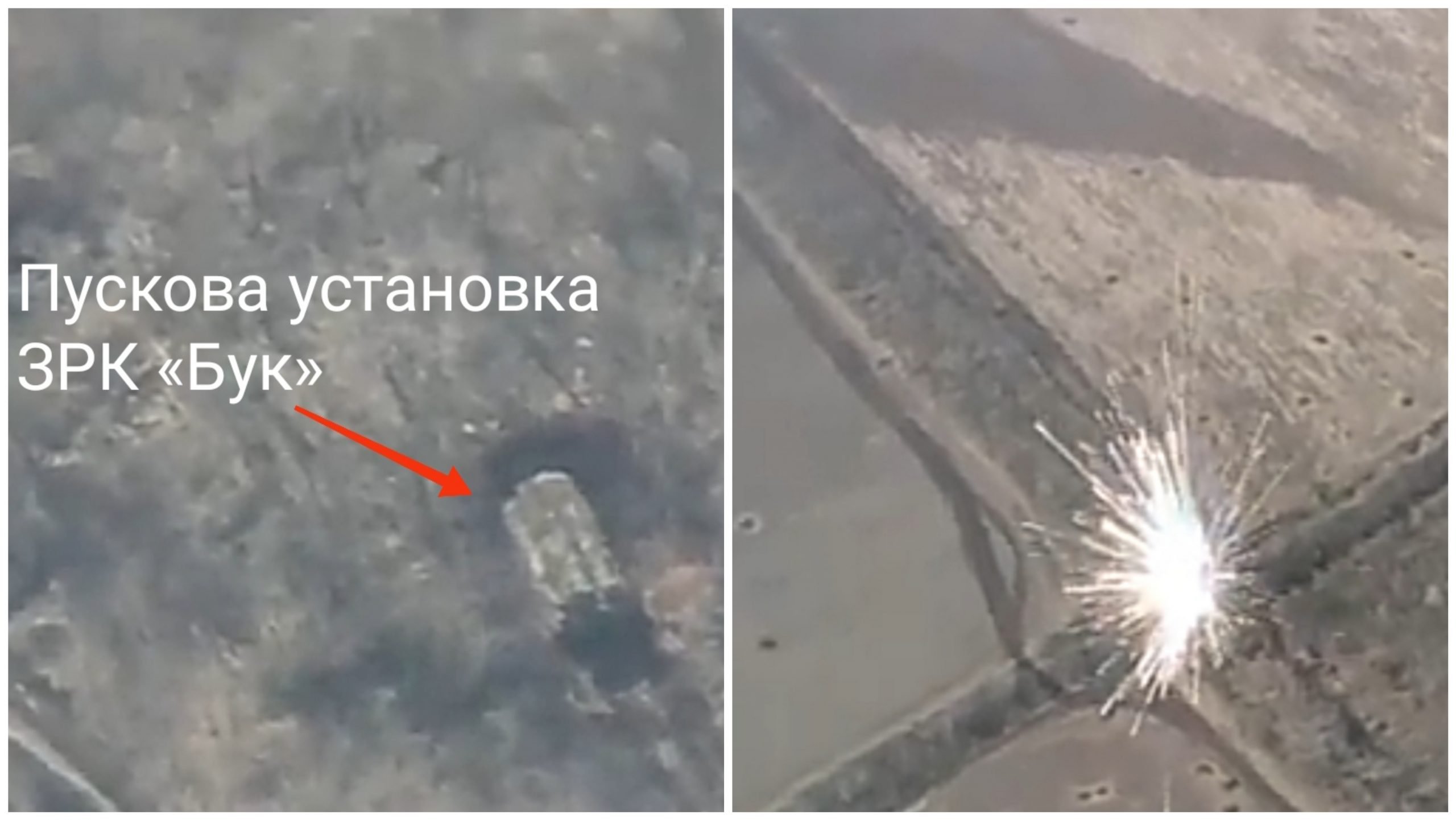 ЗСУ знищили російський ЗРК «Бук» на Запоріжжі