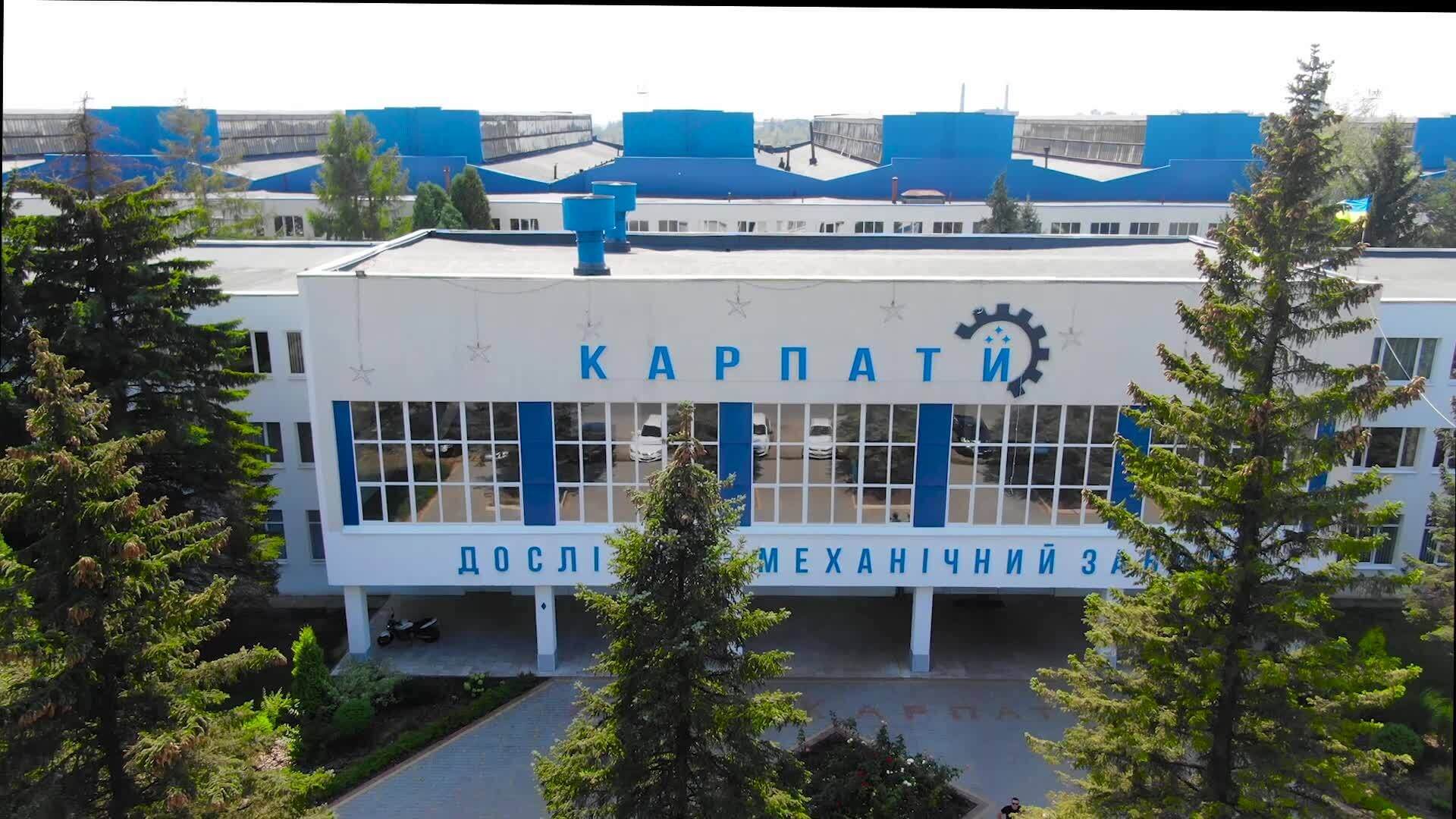 Завод «Карпати» на Львівщині планує запустити виробництво теплотягів